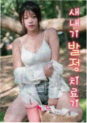 我推的孩子动漫在线观看编辑推荐：舞台灯光特写
